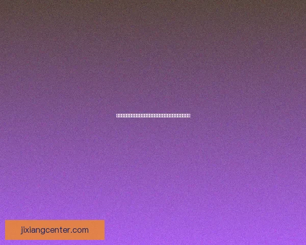 吉祥坊英超观赛指南与球队实力分析及赛季走势前瞻投注技巧分享