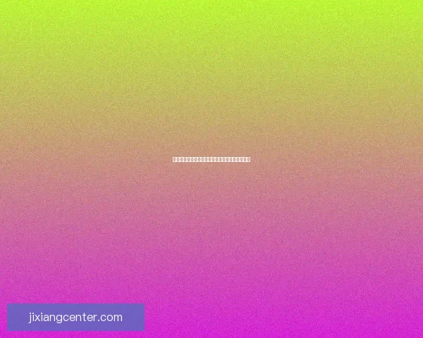 世界杯精彩赛事胜负竞猜投注攻略与实用技巧分享