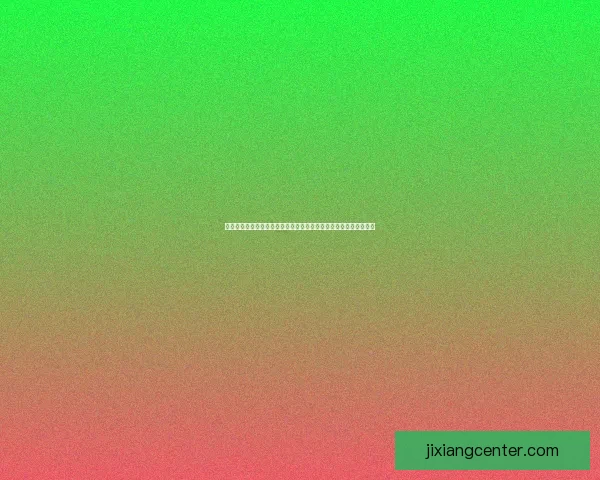 世界杯竞猜入口权威导航赛事预测技巧数据分析与安全参与指南平台