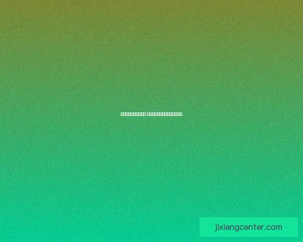 世界杯足球竞猜全攻略 精准分析技巧助你预测比赛结果 世界杯足球竞猜全攻略 精准分析技巧助你预测比赛结果