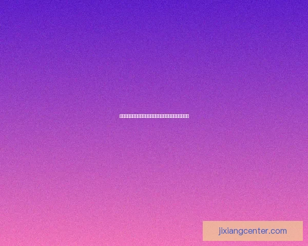 世界杯竞猜游戏入口全新开启精彩赛事实时投注赢取丰厚奖励 世界杯竞猜游戏入口全新开启精彩赛事实时投注赢取丰厚奖励