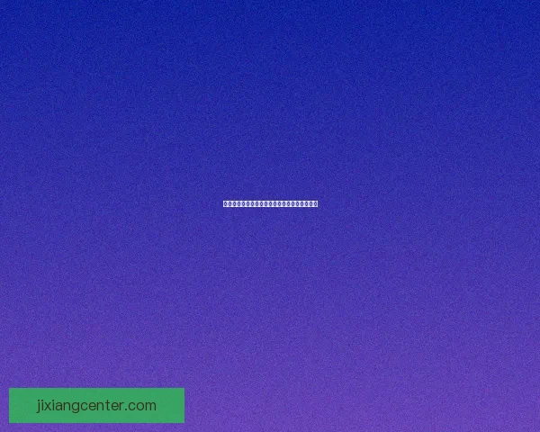 世界杯精彩赛事预测与专业竞猜投注策略全解析