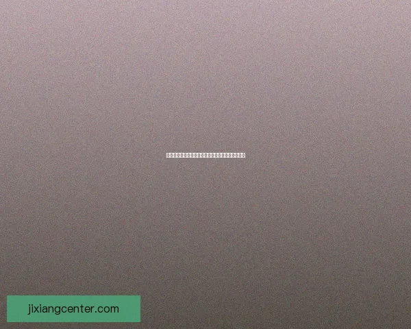 吉祥坊代理最新优惠活动全解析及注册指南详细说明