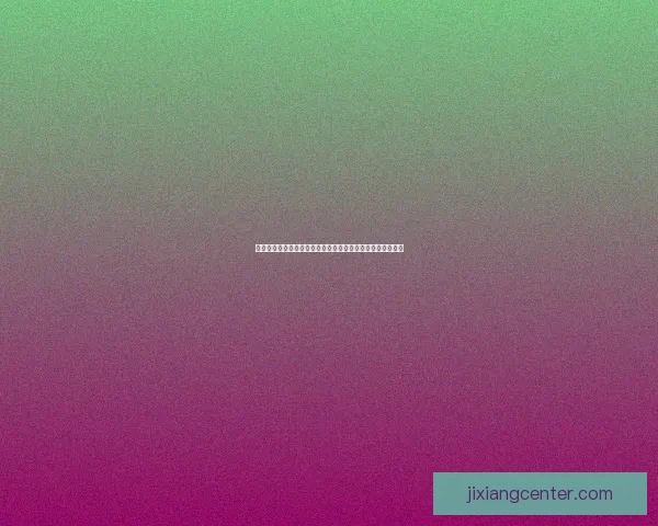 纵览世界杯百年风云历届冠军更替与足球王朝兴衰经典全记录 纵览世界杯百年风云历届冠军更替与足球王朝兴衰经典全记录