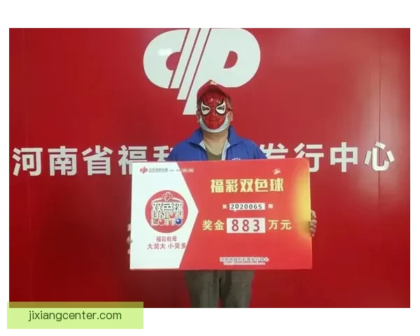 吉祥坊是真的吗全面解析平台安全与用户体验真实情况 吉祥坊是真的吗全面解析平台安全与用户体验真实情况