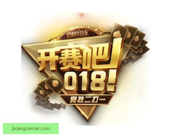 世界杯竞猜游戏挑战赛赢取丰厚奖励一起预测精彩赛事结果 世界杯竞猜游戏挑战赛赢取丰厚奖励一起预测精彩赛事结果