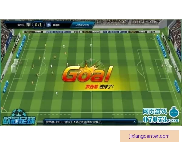 美加墨世界杯前瞻与竞猜策略全解析助你把握赛果趋势与热门球队动向 美加墨世界杯前瞻与竞猜策略全解析助你把握赛果趋势与热门球队动向