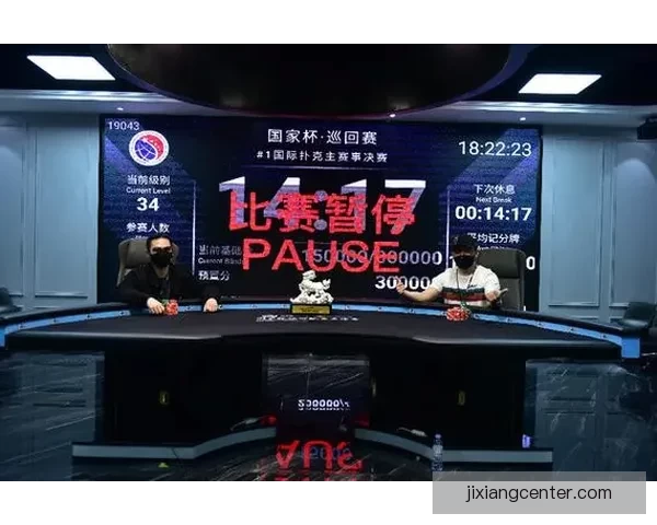 全新体育竞猜平台带你体验实时赛事下注乐趣