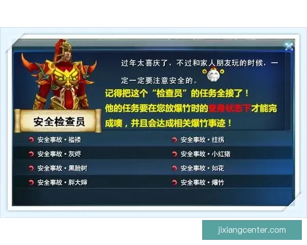 世界杯竞猜游戏平台注册全新体验开启赢取丰厚奖励攻略